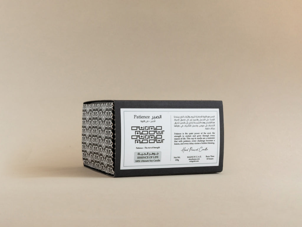 AKUN Essence of Life Sabr candle packaging featuring Arabic calligraphy label and minimalist gift box design